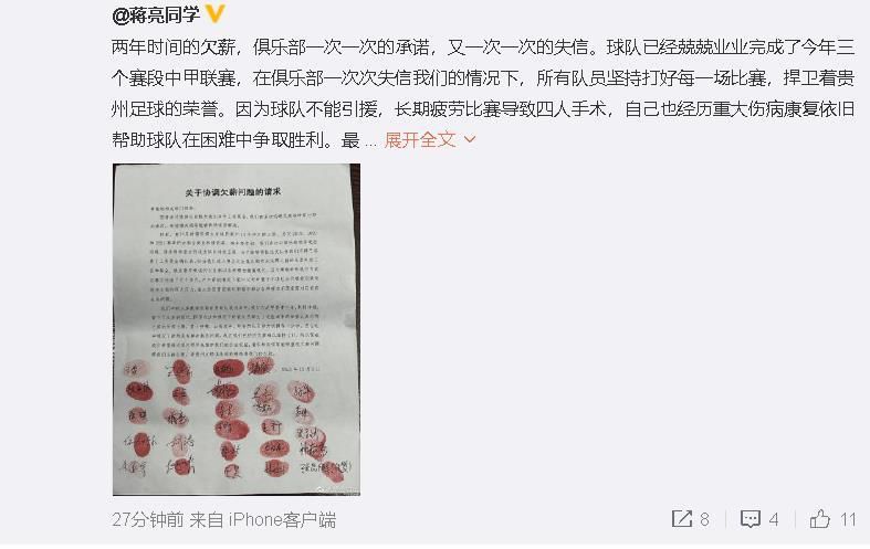 北京时间今天凌晨，多家媒体宣称拜仁将会1500万欧签下萨拉戈萨，罗马诺在下午以标志性Herewego宣布球员将加盟拜仁，德甲霸主晚上官宣，整个流程仅约15个小时。